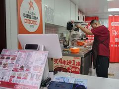 -冰冰酱老味刨冰绵绵冰(中山路总店)