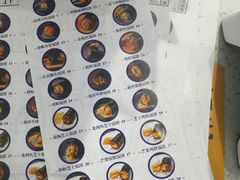 菜单-眷村阿嬷(花城汇店)