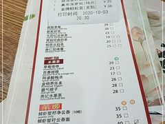 -赏点粤式点心(广州塔店)