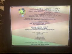 -Sunset Bar(丹绒亚路香格里拉店)