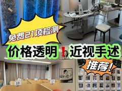 -黑马眼科·近视手术