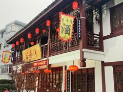 -虎哥私房菜(馒头山店)