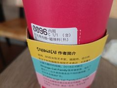 霸王杯一颗柠檬茶-85度C(常熟海虞店)