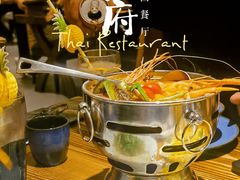 -甲米府·泰国餐厅(八佰伴店)