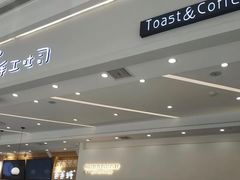 -爸爸糖吐司面包(宁波世纪东方店)