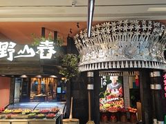 -老凯俚酸汤鱼(鸿通城店)