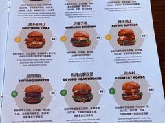 -Side Street街旁(交道口店)