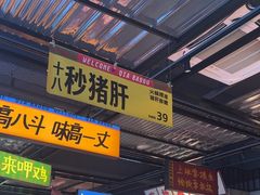 -恰八斗·猛火长沙菜(国贸店)