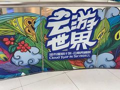 -仲盛世界商城