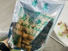 -清真马家老号马凤霞四姑糖坊