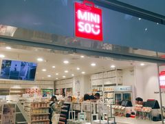 -名创优品(江南新地店)