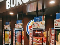 -汉堡王(西直门凯德MALL店)