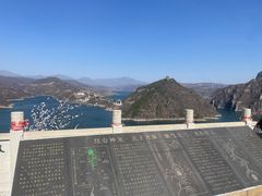 -黄河小浪底水利枢纽风景区