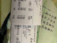 -天厨妙香素食餐厅(清华店)