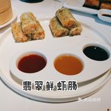超好吃的水晶虾饺---丹桂轩