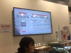-山崎面包(百联世纪店)