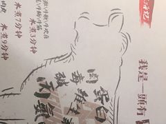 -海银海记潮汕牛肉火锅(新港中路海珠店)