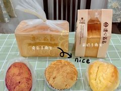 -浓心爷爷·现烤面包(荔胜广场店)