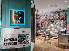 -西檬树SIMON·T轻奢蛋糕(大东方Max店)