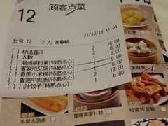 菜单-稻香酒家·34年老字号·港式粤菜(侨光店)