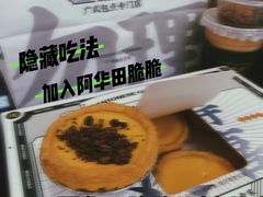 -勿理堂(西村店)