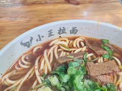 牛肉拉面-小王拉面馆(颍上路店)