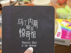 -剧狐剧本杀(徐汇1号店)