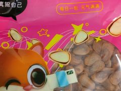 -大连双兴商品城
