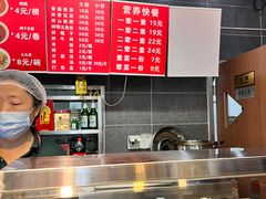-李刚鸡西刀削面