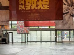 -中华艺术宫(上海美术馆)