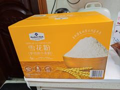 -山姆会员商店(上海浦东店)