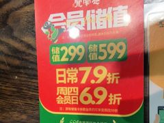 -张氏宽窄巷成都名小吃(茂业百货华强北店)