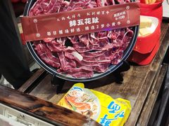 -醉董牛川派鲜肉自选火锅(烟台店)