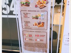 -汉堡王(歌斐中心店)