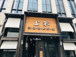 -上禾 HAIR SALON