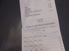 -星巴克(无锡百联奥特莱斯店)