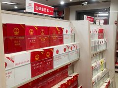 -湖南图书城(芙蓉中路店)