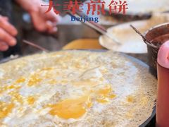 -大华煎饼(交道口北剪子巷店)