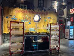 -长沙文和友(海信广场店)