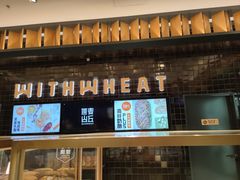 -原麦山丘(天虹店)