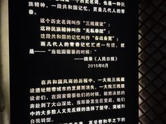 -816工程景区