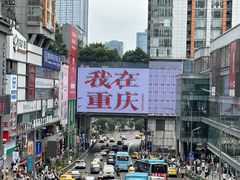 -观音桥步行街