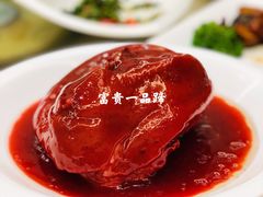 富贵一品蹄-锦月楼百姓厨房(大箕山商业广场店)