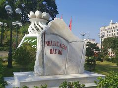 -东兴口岸-中越友谊大桥