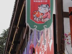 -磁器口古镇