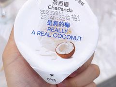 -茶百道(五山店)