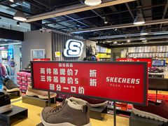 -法雅体育工厂店(皂君庙路店)