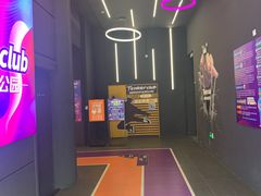 -Tenker Club弹刻极限主题公园 · 蹦床 · 团建 · 生日派对(大关店)