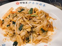 -芋包王闽南茶楼(八市店)