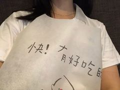 -椒王